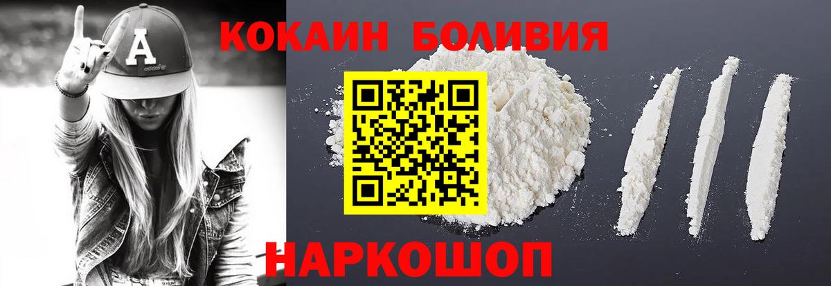 Кокаин Эквадор Гусев