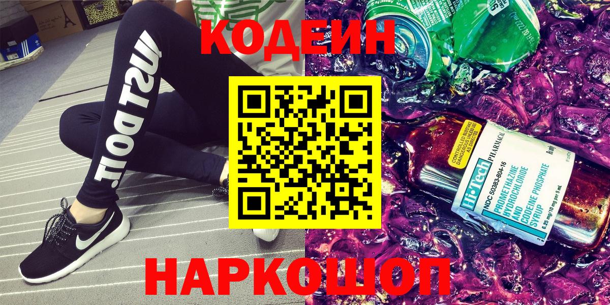 Каннабис  Метамфетамин  Альфа ПВП СК   Вход с VPN  Гусев  Кокаин  МЕФ  