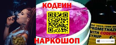 экстази Балаково