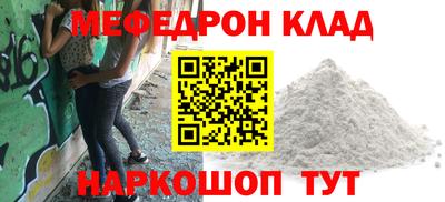 экстази Балаково