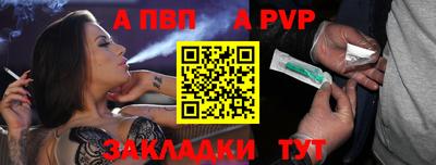 ешки Балашиха