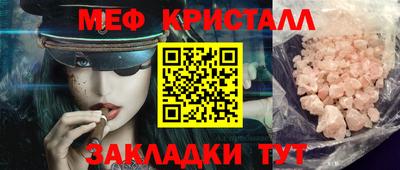 ешки Балашиха