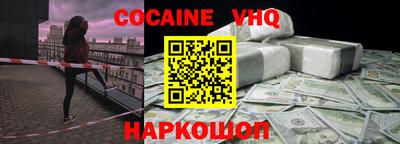 ешки Балашиха