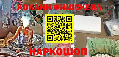 кокаин VHQ Волжский