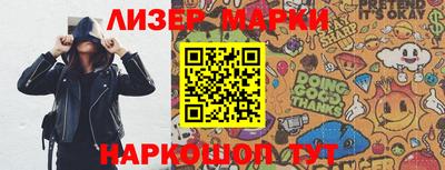 экстази Балаково