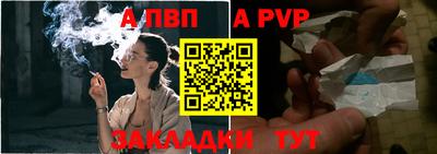 ешки Балашиха