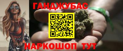 гашик Балахна