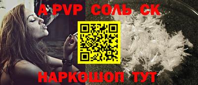экстази Балаково