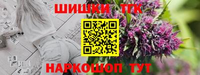 ешки Балашиха