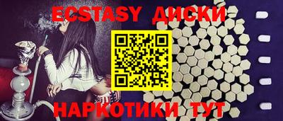 ешки Балашиха