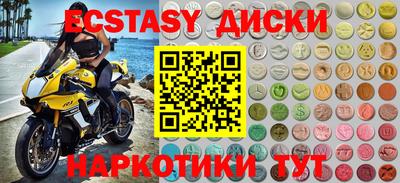 ешки Балашиха