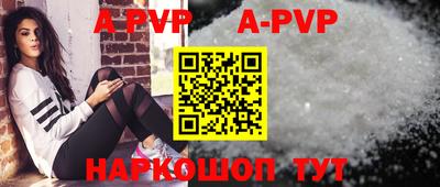 экстази Балаково