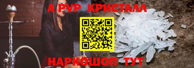 ешки Балашиха