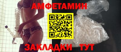 экстази Балаково