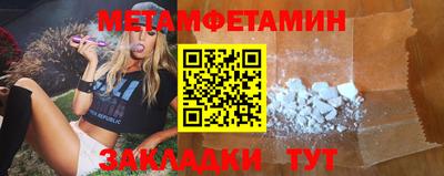 экстази Балаково