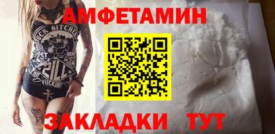 MDMA Волжск