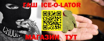 ешки Балашиха
