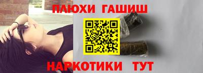 гашик Балахна