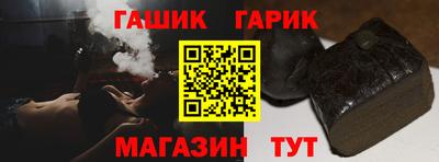 гашик Балахна