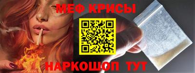 экстази Балаково