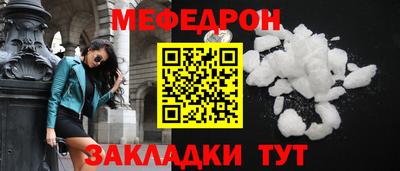 ешки Балашиха