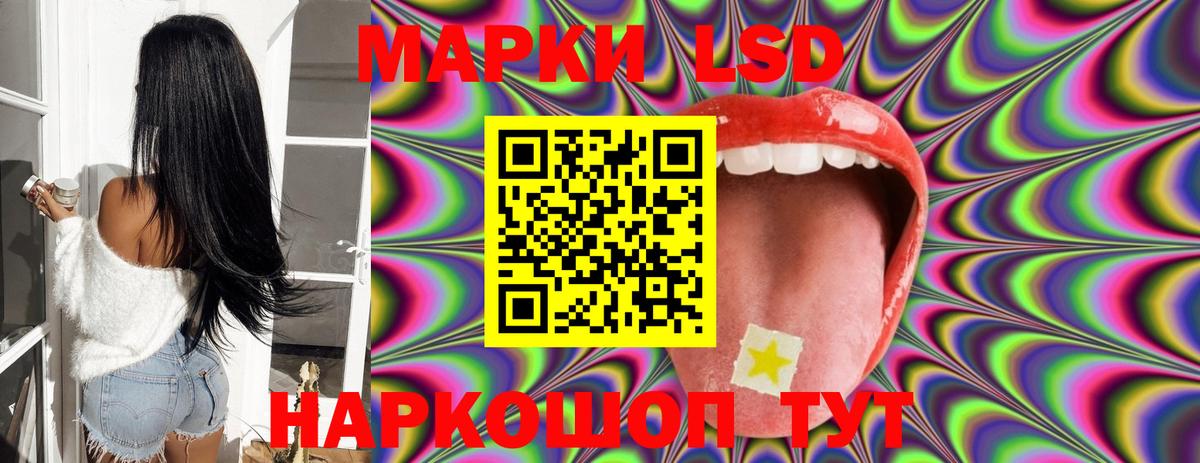 ЛСД экстази ecstasy  Вход с VPN  Гусев 