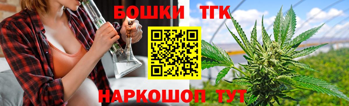 Шишки марихуана тримм Гусев